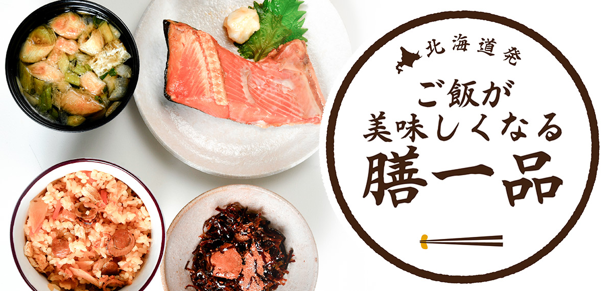 中水食品工業株式会社